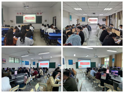 計算機技術系舉辦“四史”學習教育知識競賽答題活動