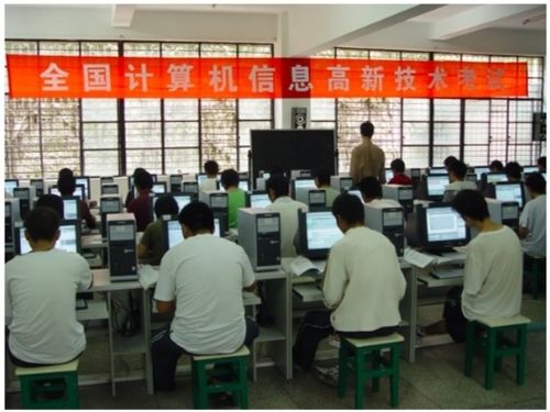 全國計算機(jī)信息高新技術(shù)考試 計算機(jī)技術(shù)開發(fā)指南