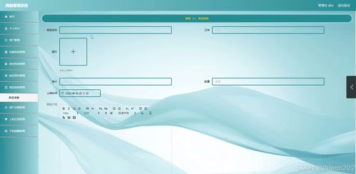 基于Node.js與Vue.js的網咖管理系統設計與開發——計算機畢業設計開題報告